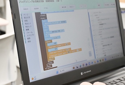 パッソイメージ画像