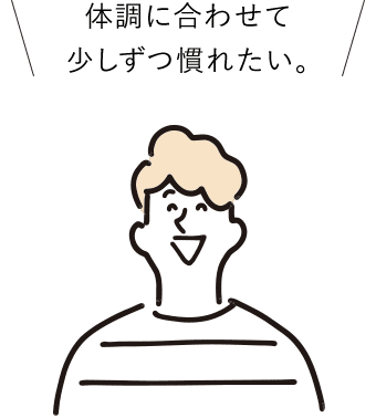 マイペースで働きたい人