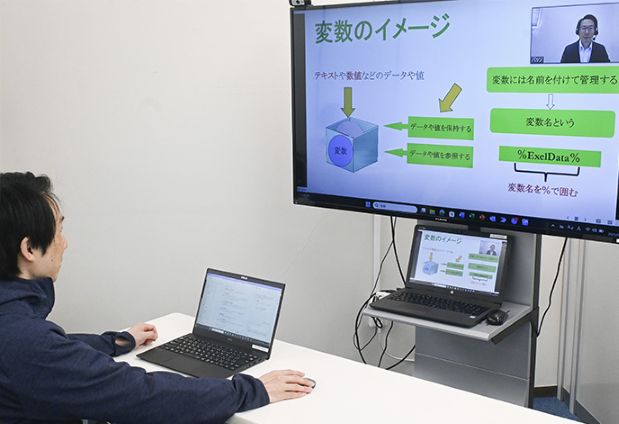 オンラインセミナー