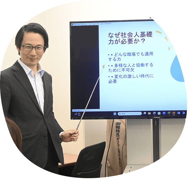 企業セミナー