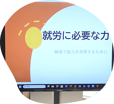 企業セミナー