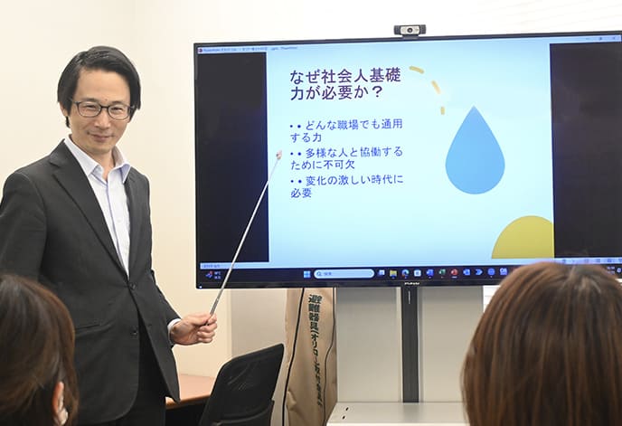 企業セミナー