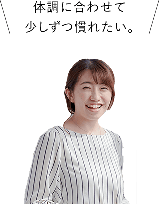 マイペースで働きたい人