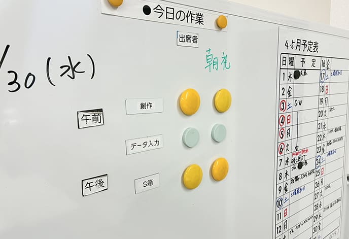 体力づくり