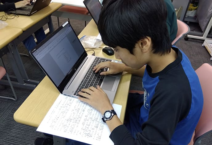 パソコン学習
