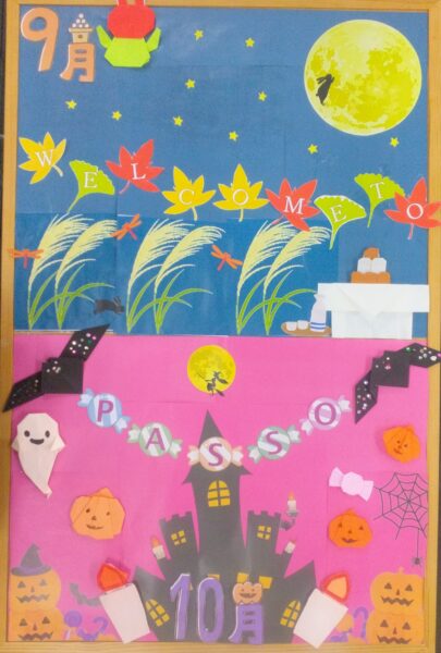 【パッソ岐阜校】ウェルカムボード作成🐇🌕9‐10月🎃