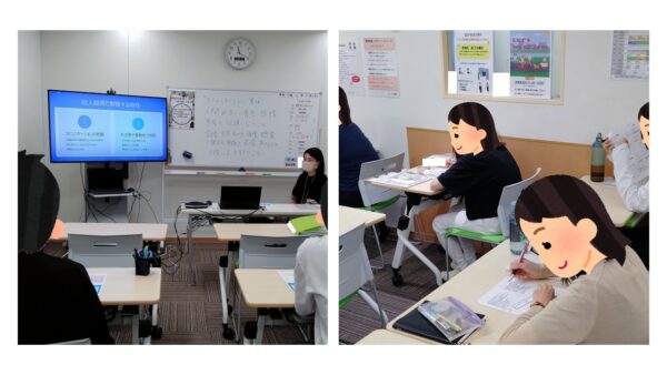 【パッソ日進校】対人関係に影響する特性