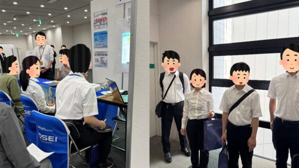 【パッソ岐阜校】合同面接会