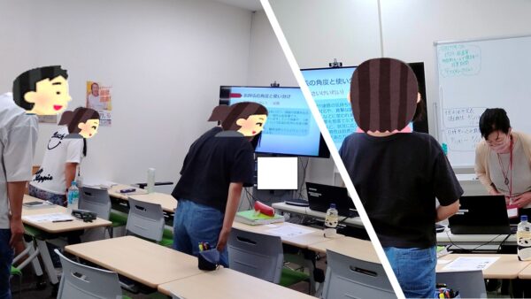 【パッソ日進校】面接対策