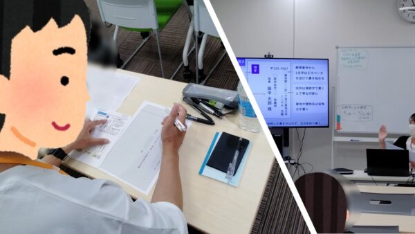 【パッソ日進校】封筒の宛名書き