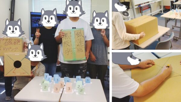 【パッソ熱田校】段ボール空気砲