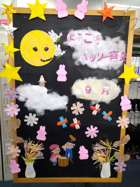 【パッソ一宮校】９月のウェルカムボード作りを行いました🎑