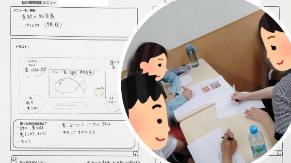 【パッソ日進校】メニュー開発