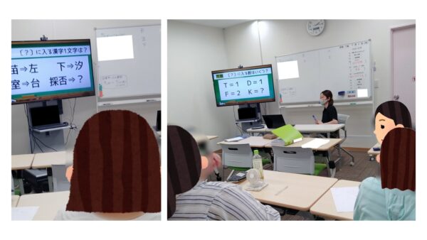 【パッソ日進校】脳トレクイズ大会♪