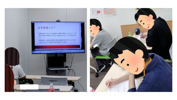 【パッソ日進校】仕事の困りごと