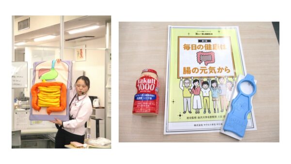 【パッソ各務原校】ヤクルト健康セミナー