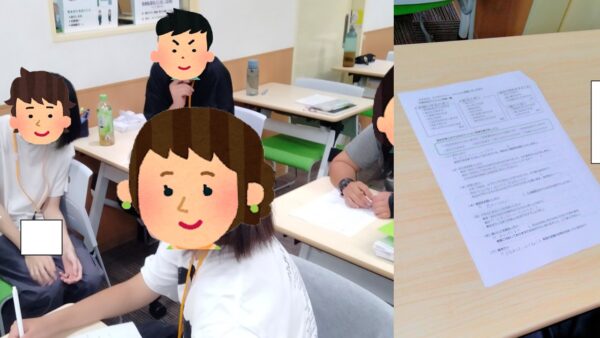 【パッソ日進校】クッション言葉とさしすせそ