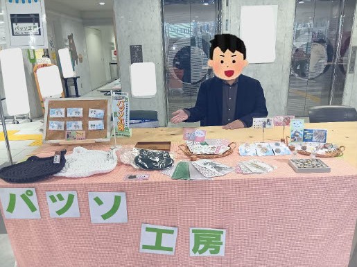 【パッソ岐阜校】「ぎふ清流文化プラザ」販売会