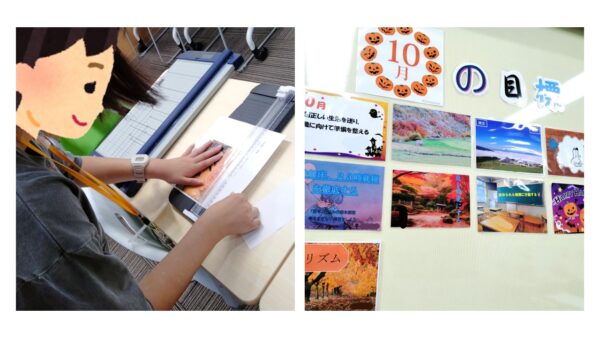 【パッソ日進校】月の目標カード作成