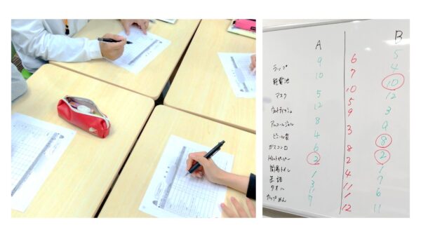 【パッソ日進校】防災ゲーム