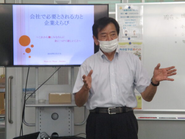 【パッソ各務原校】「会社で必要とされる力と企業選び」