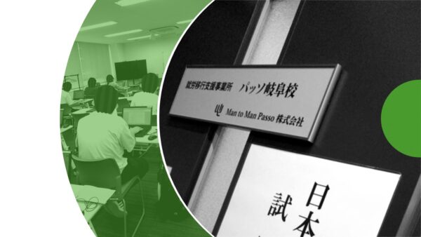 【パッソ岐阜校】日本情報処理検定💻✨