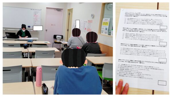 【パッソ日進校】サービス接遇