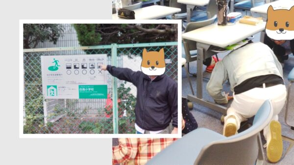 【パッソ熱田校】避難訓練