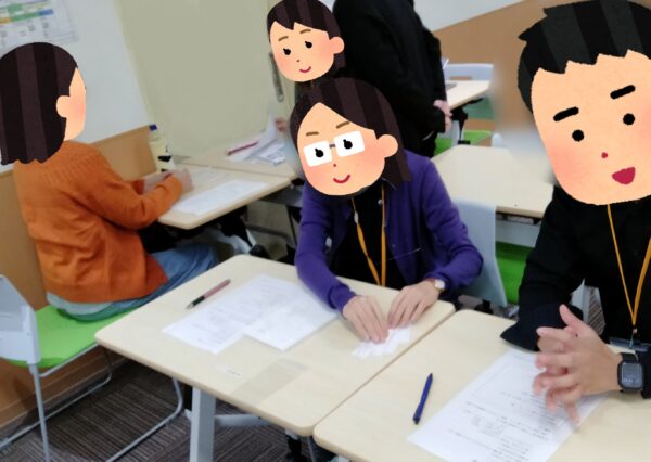 【パッソ日進校】相談しよう