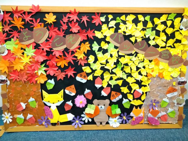 【パッソ一宮校】ウェルカムボード🍠🌰🍂-11月‐🦊🐻
