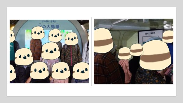 【パッソ熱田校】🚶‍♀️外出イベント🚶‍♀️「メタウォーター下水道科学館」へ行ってきました！