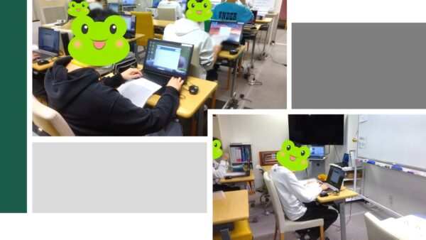 【パッソ豊田校】検索修正