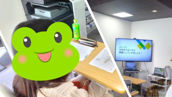 【パッソ豊田校】ハローワークセミナー　～復習編～