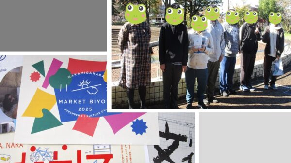 【パッソ各務原校】マーケット日和2025