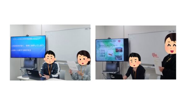 【パッソ日進校】探求学習