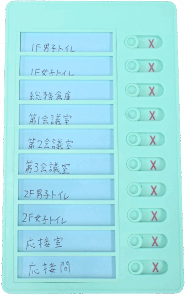 インタビュー内容